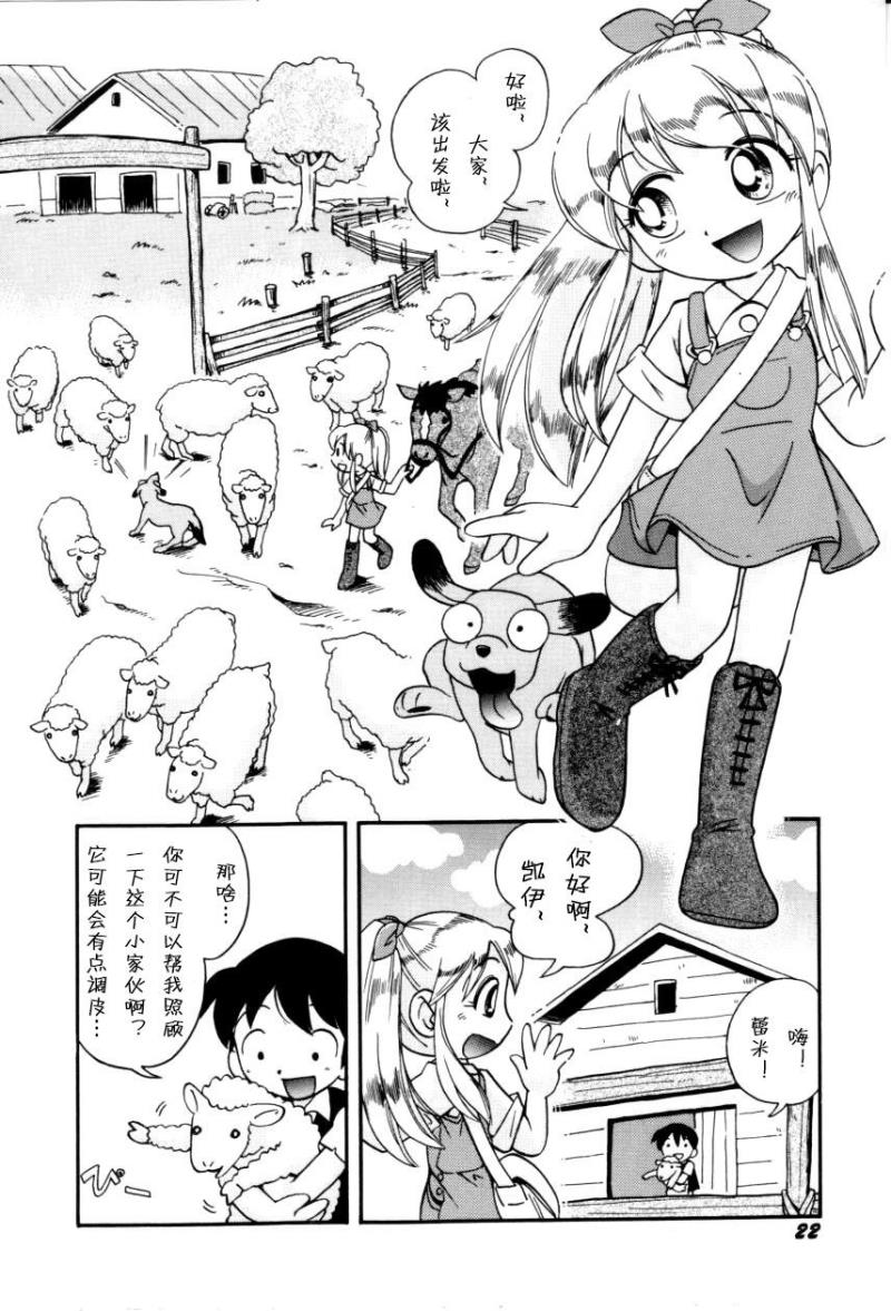 หน้า 24