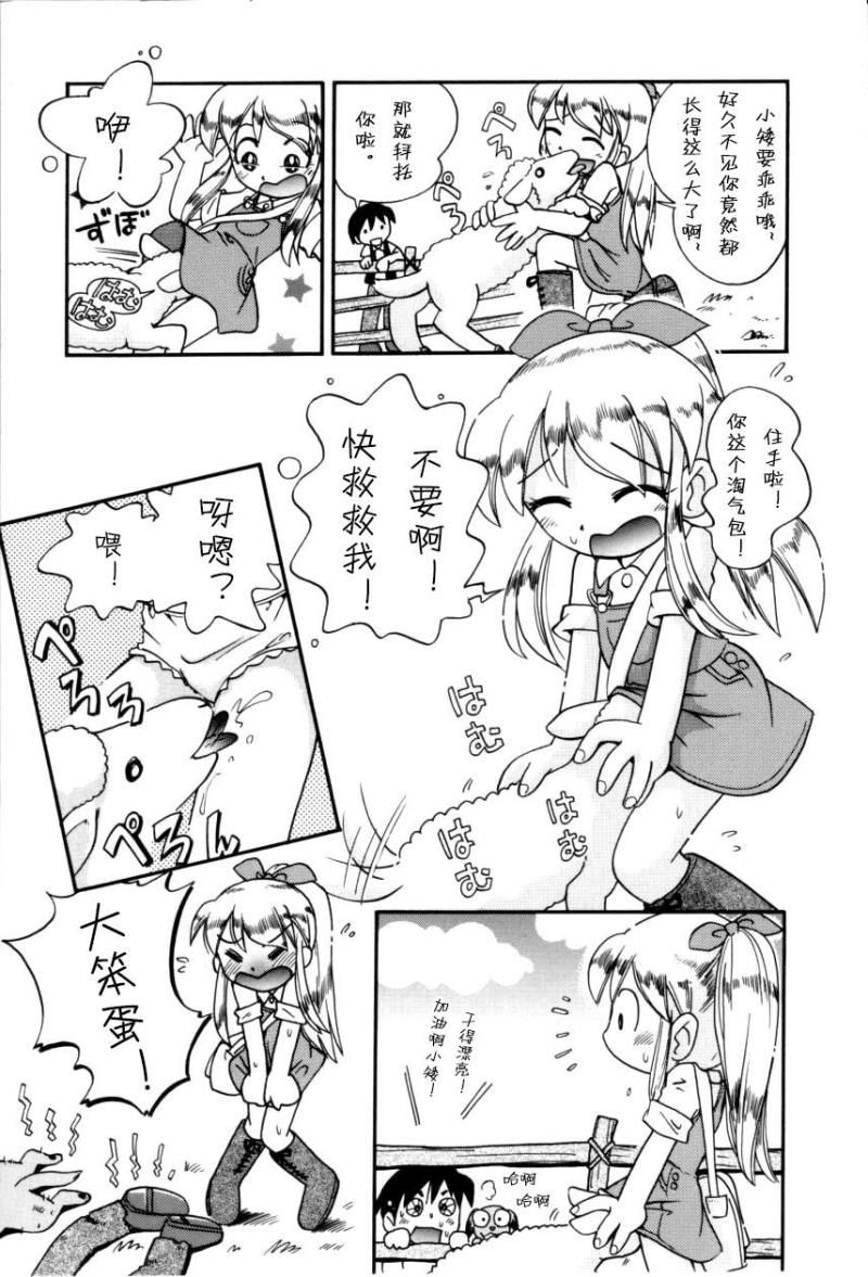 หน้า 25