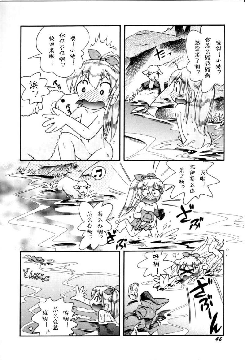 หน้า 48