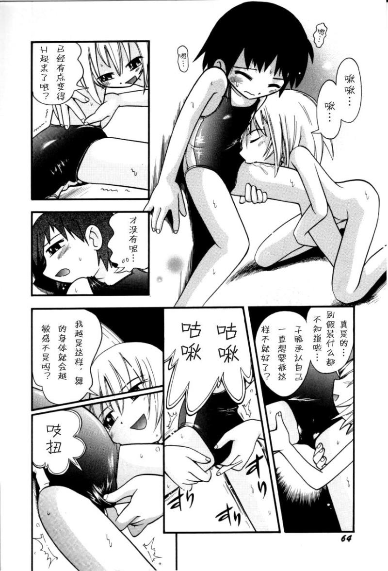 หน้า 66