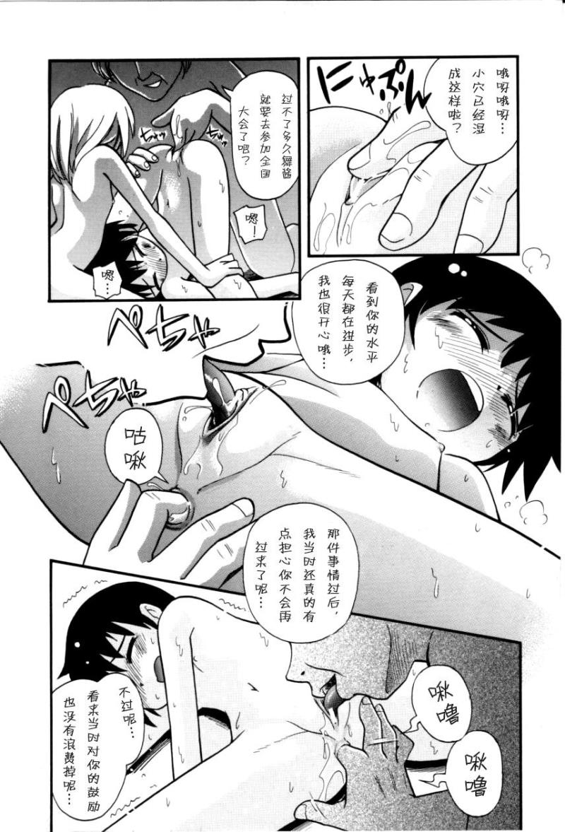 หน้า 74