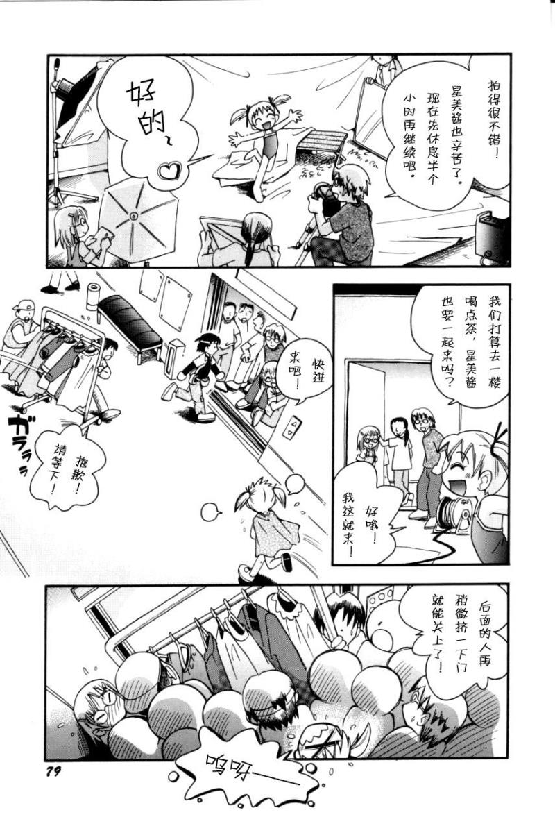 หน้า 81