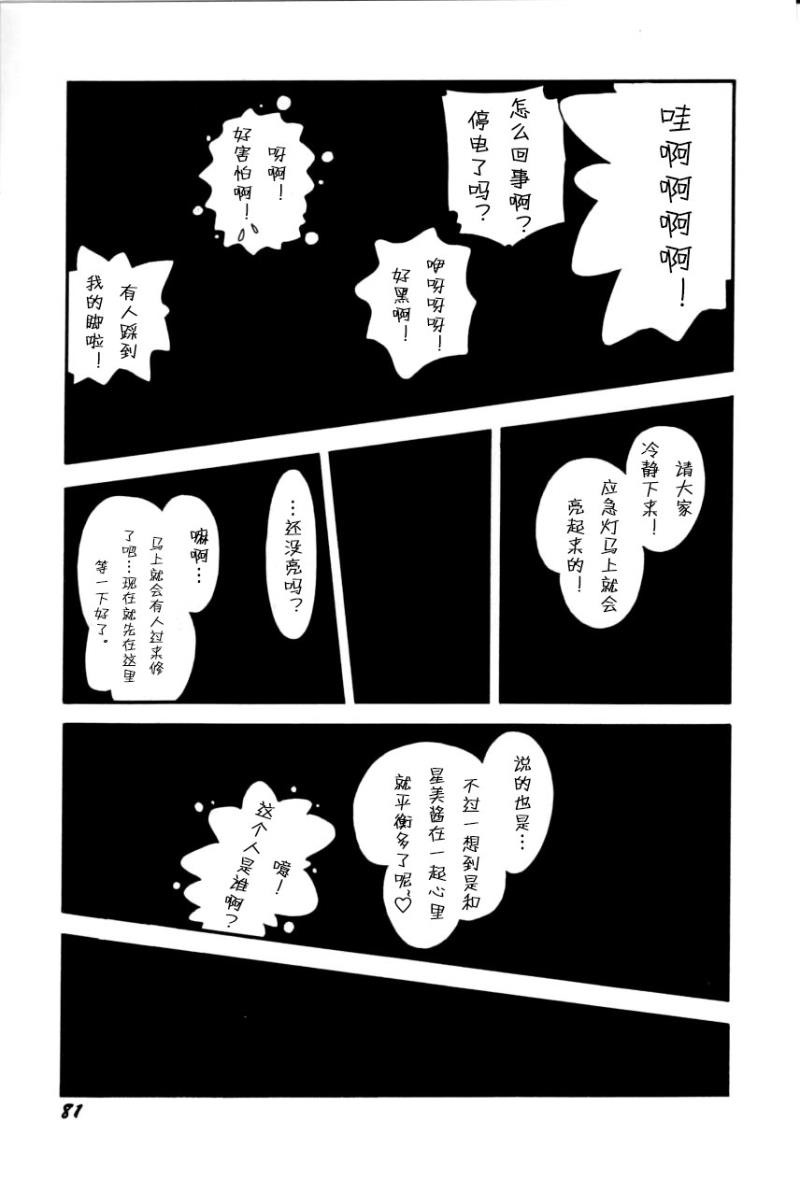 หน้า 83