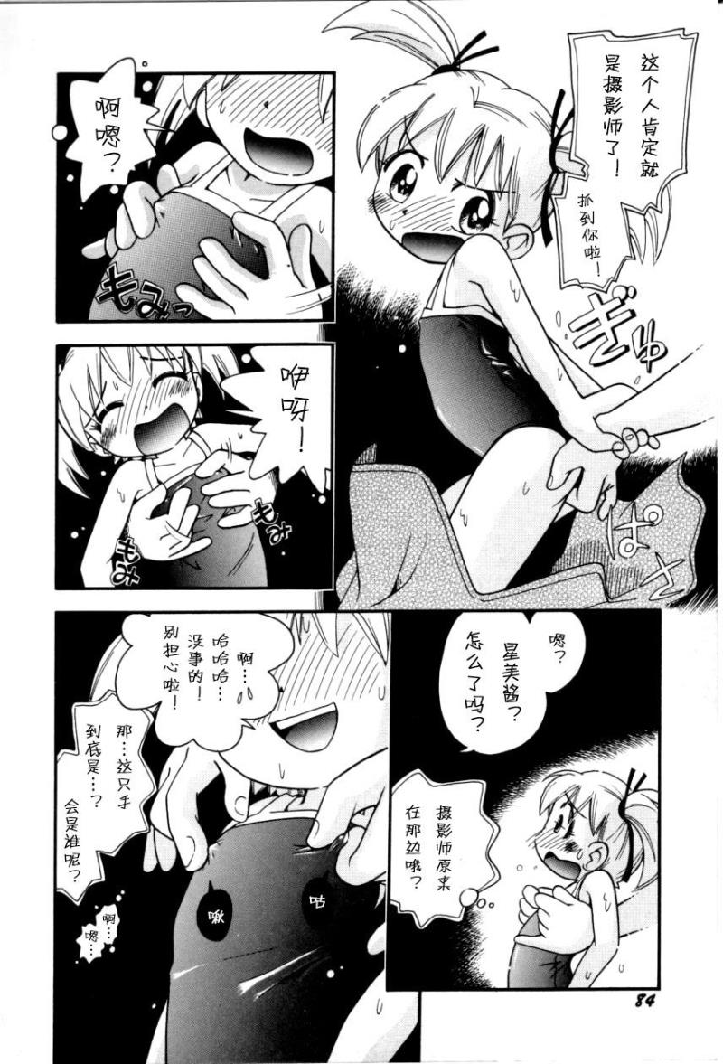 หน้า 86