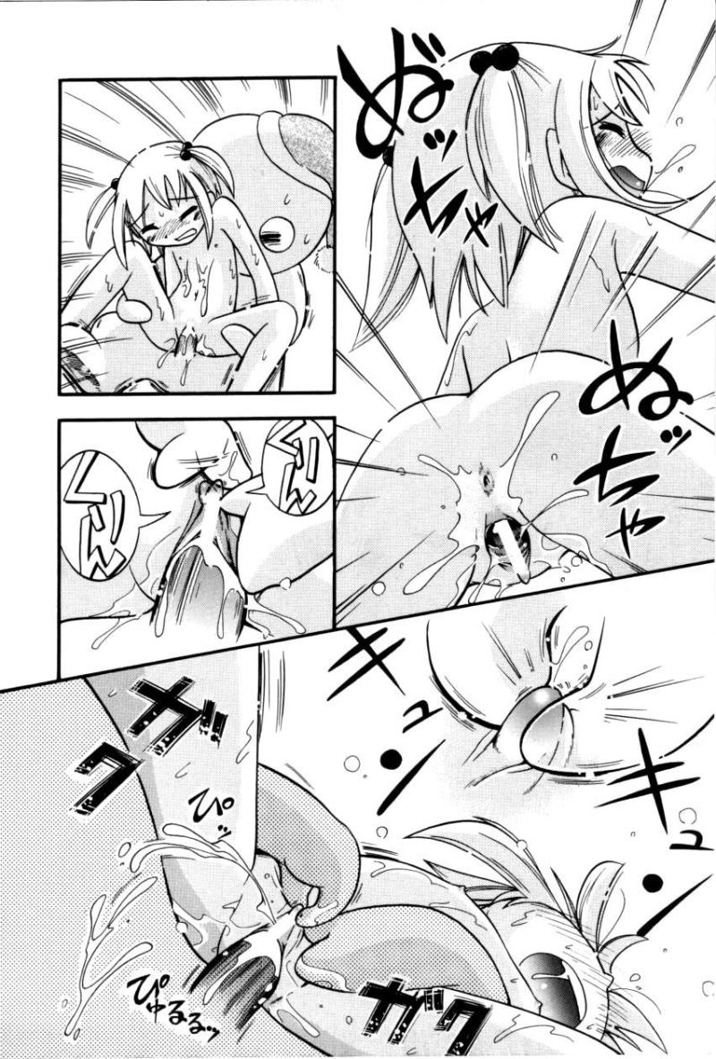 หน้า 112