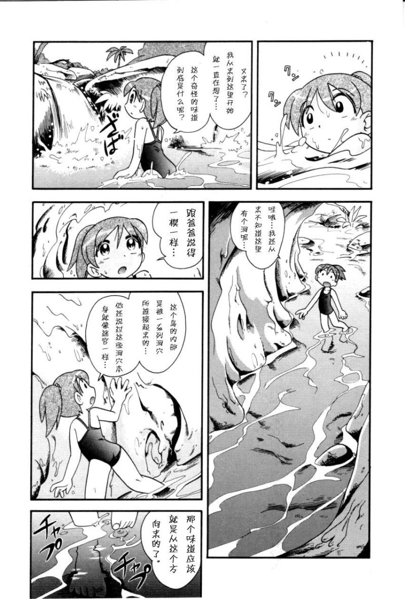 หน้า 117
