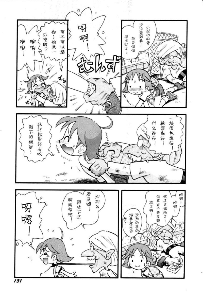 หน้า 133