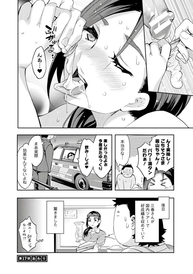 หน้า 24