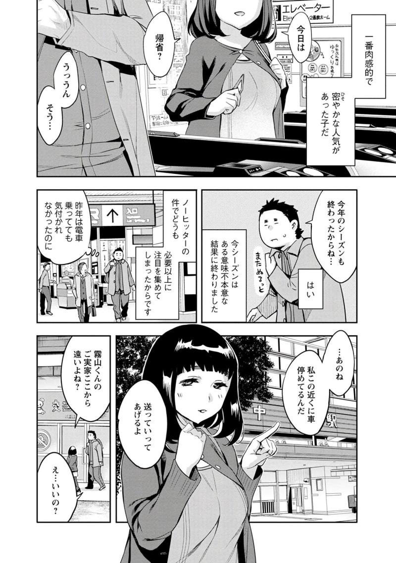 หน้า 28
