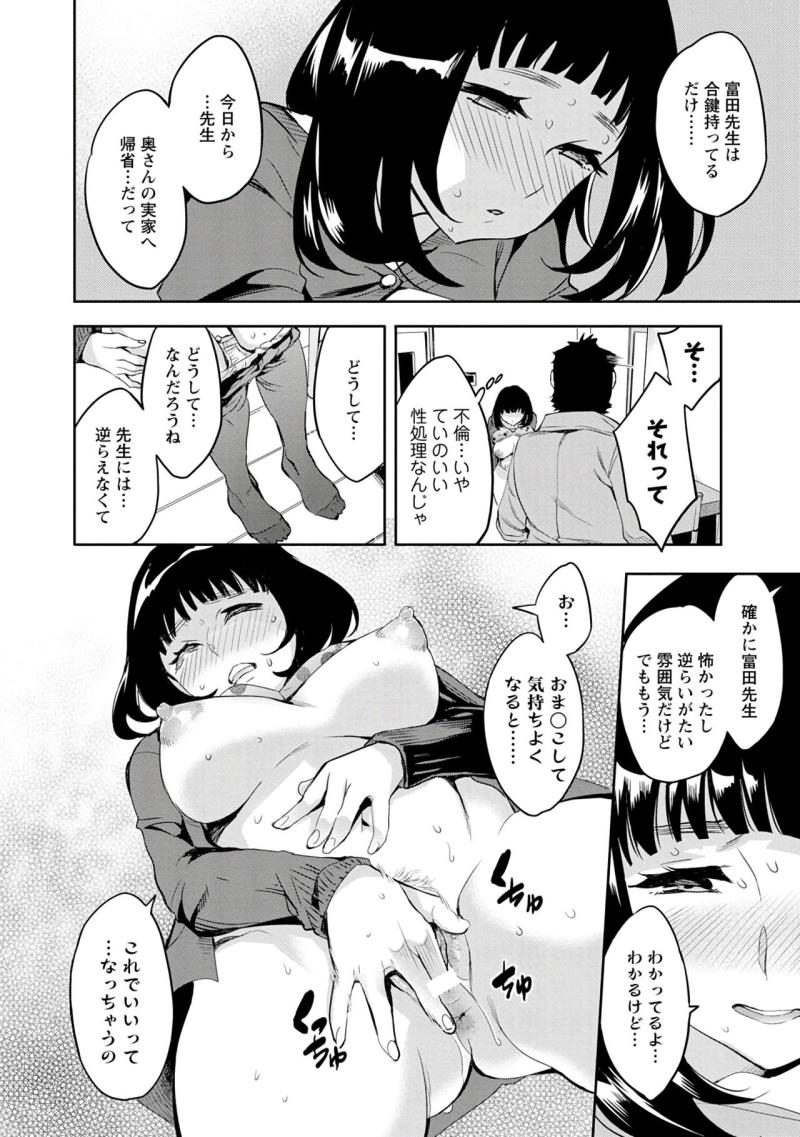 หน้า 38