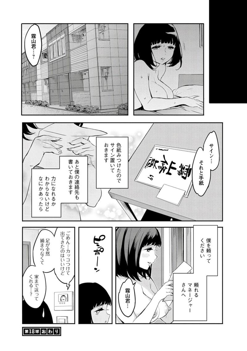 หน้า 44