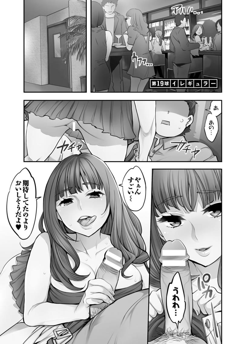 หน้า 47