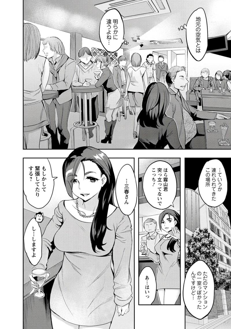 หน้า 52
