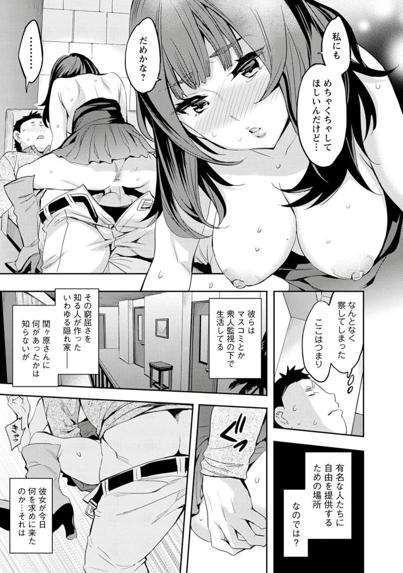 หน้า 59