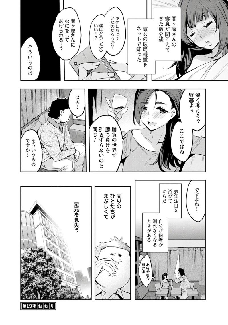หน้า 64