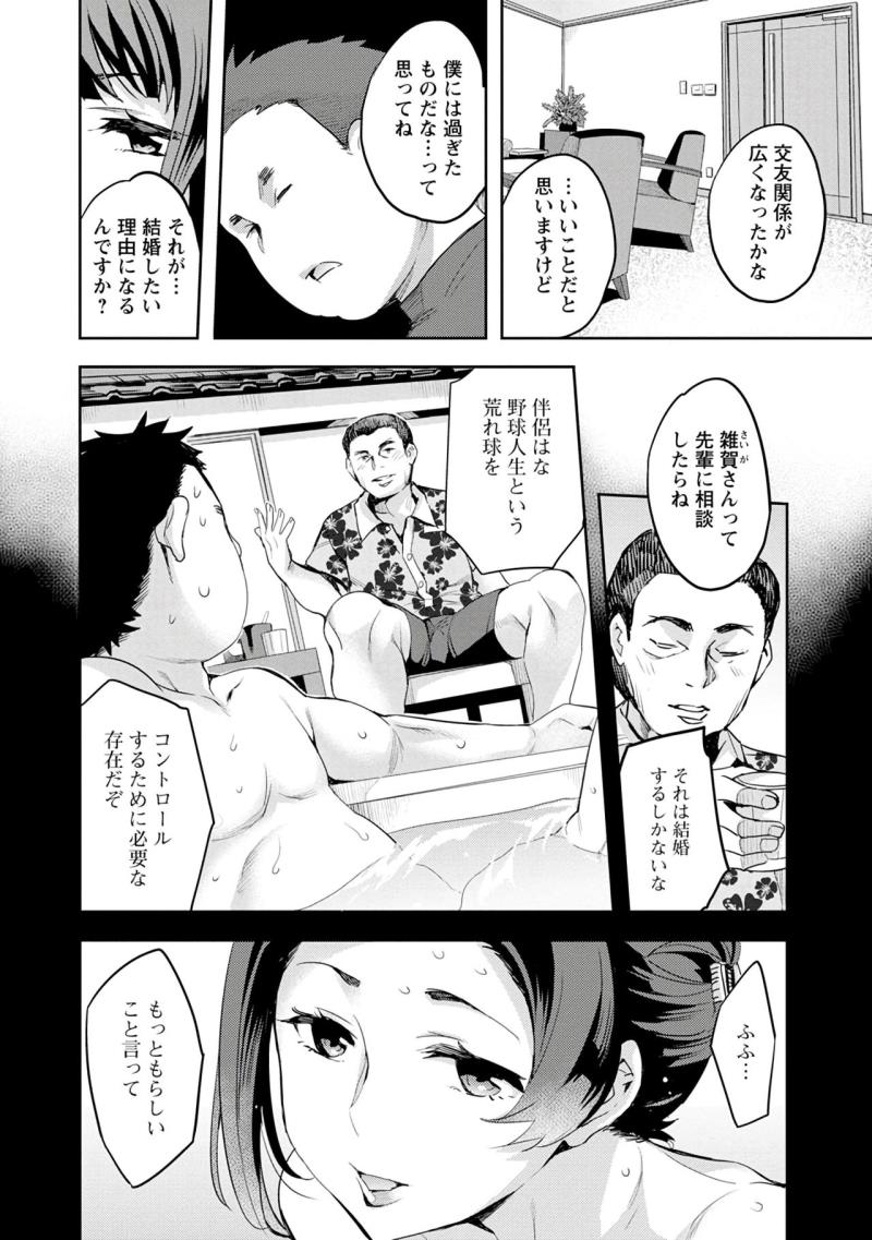 หน้า 68