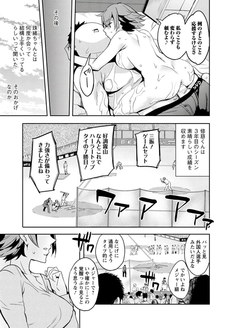 หน้า 103