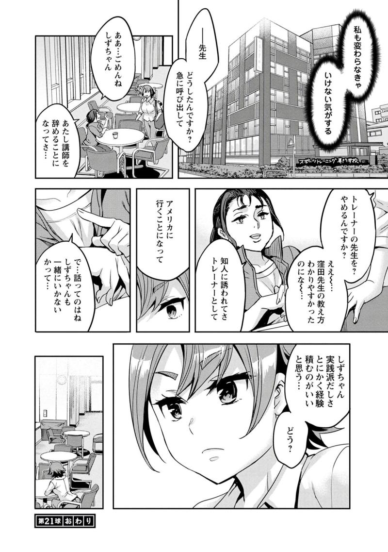 หน้า 104