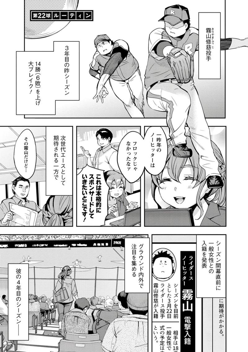 หน้า 105