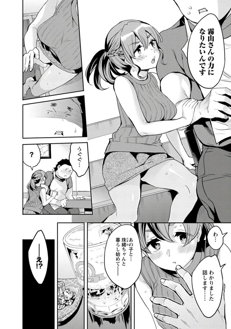 หน้า 112