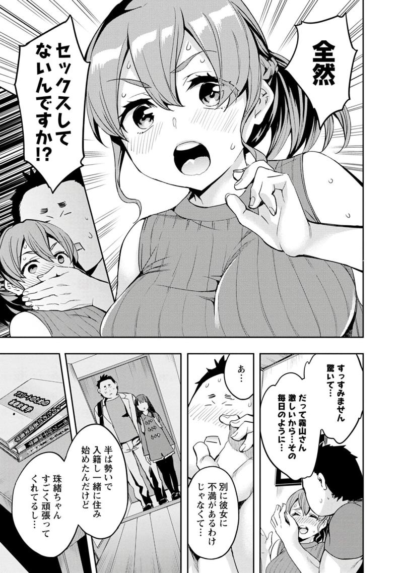 หน้า 113