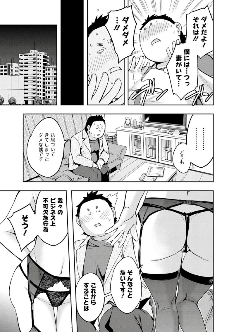 หน้า 115