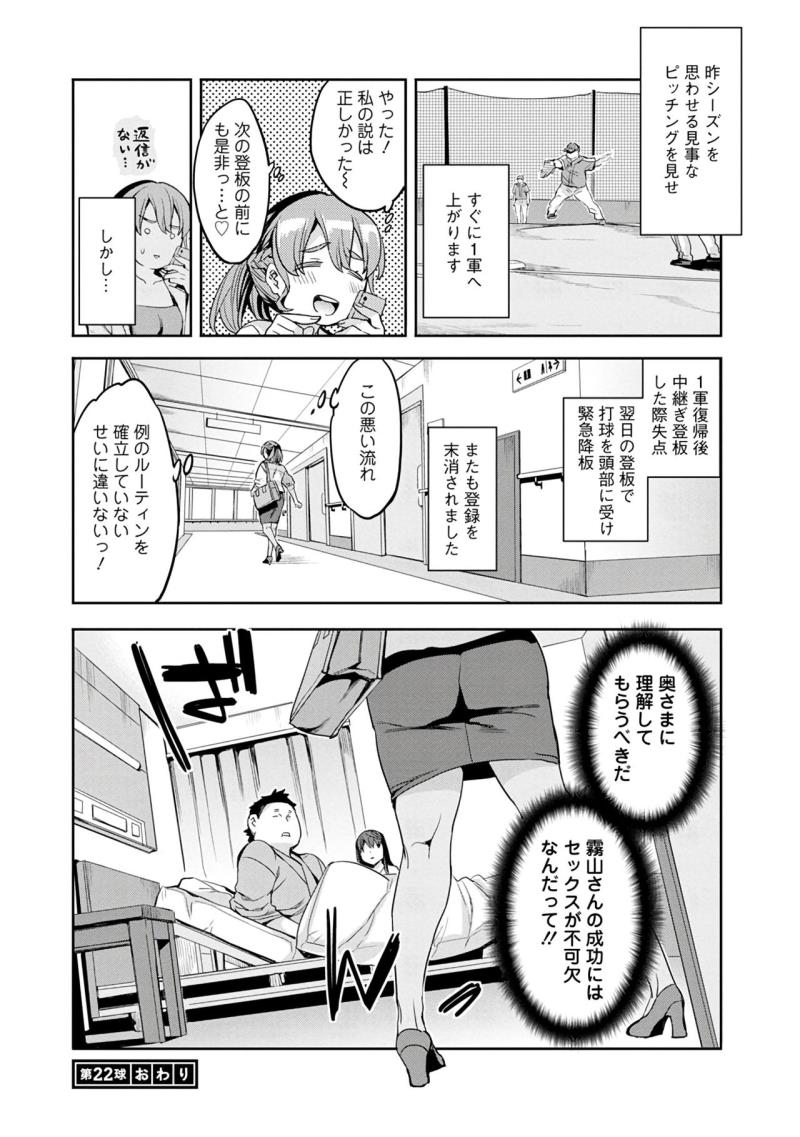 หน้า 124