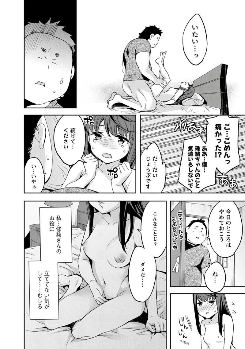 หน้า 134
