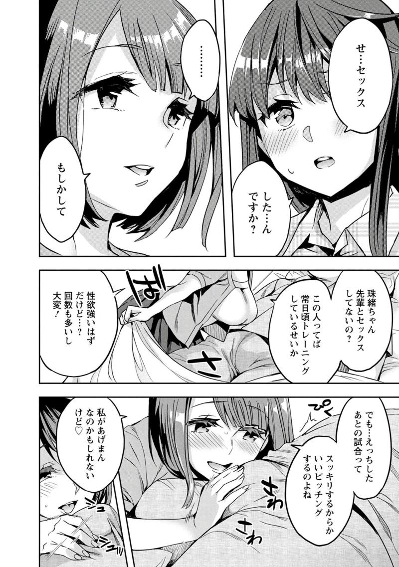 หน้า 138