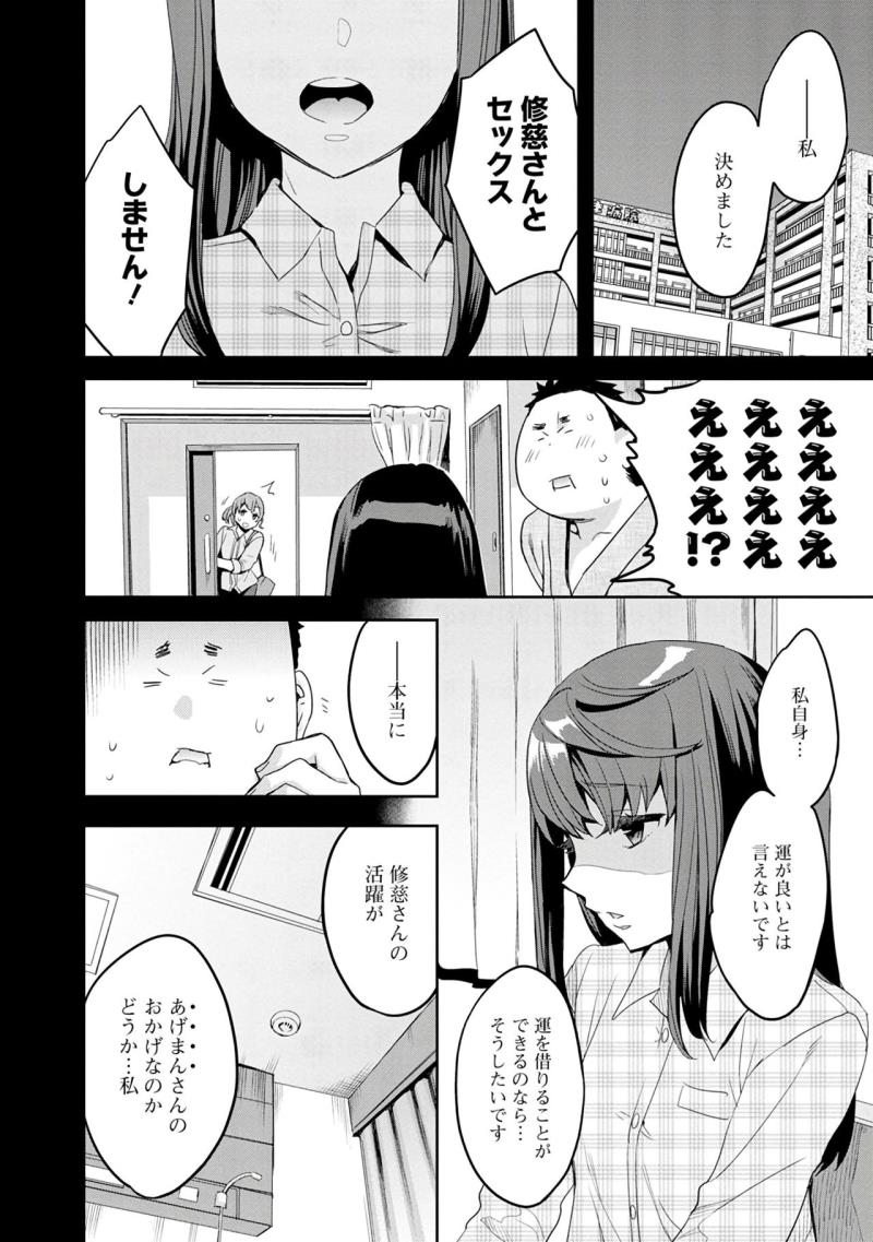 หน้า 154