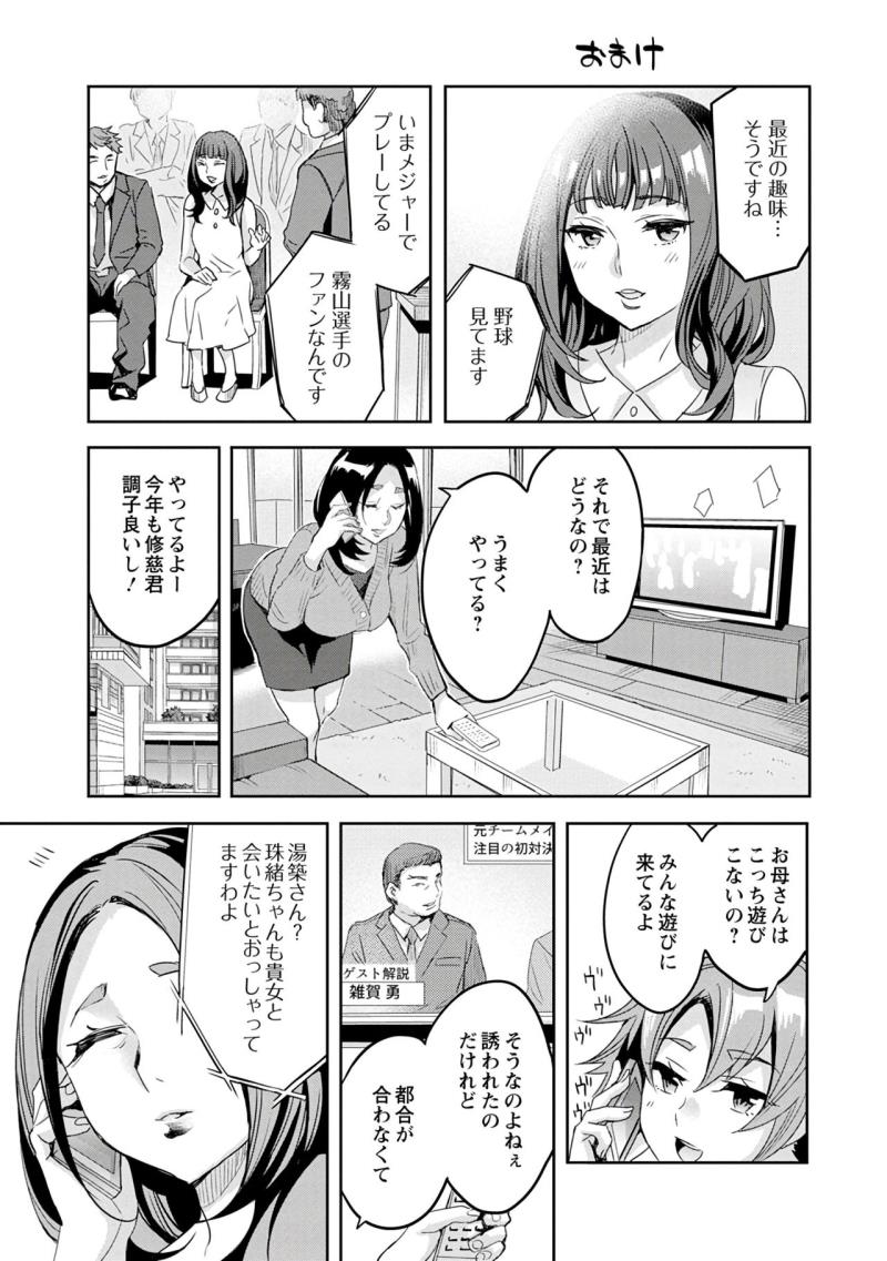 หน้า 167