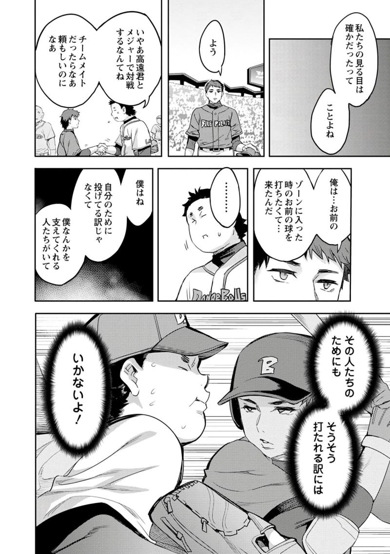 หน้า 172