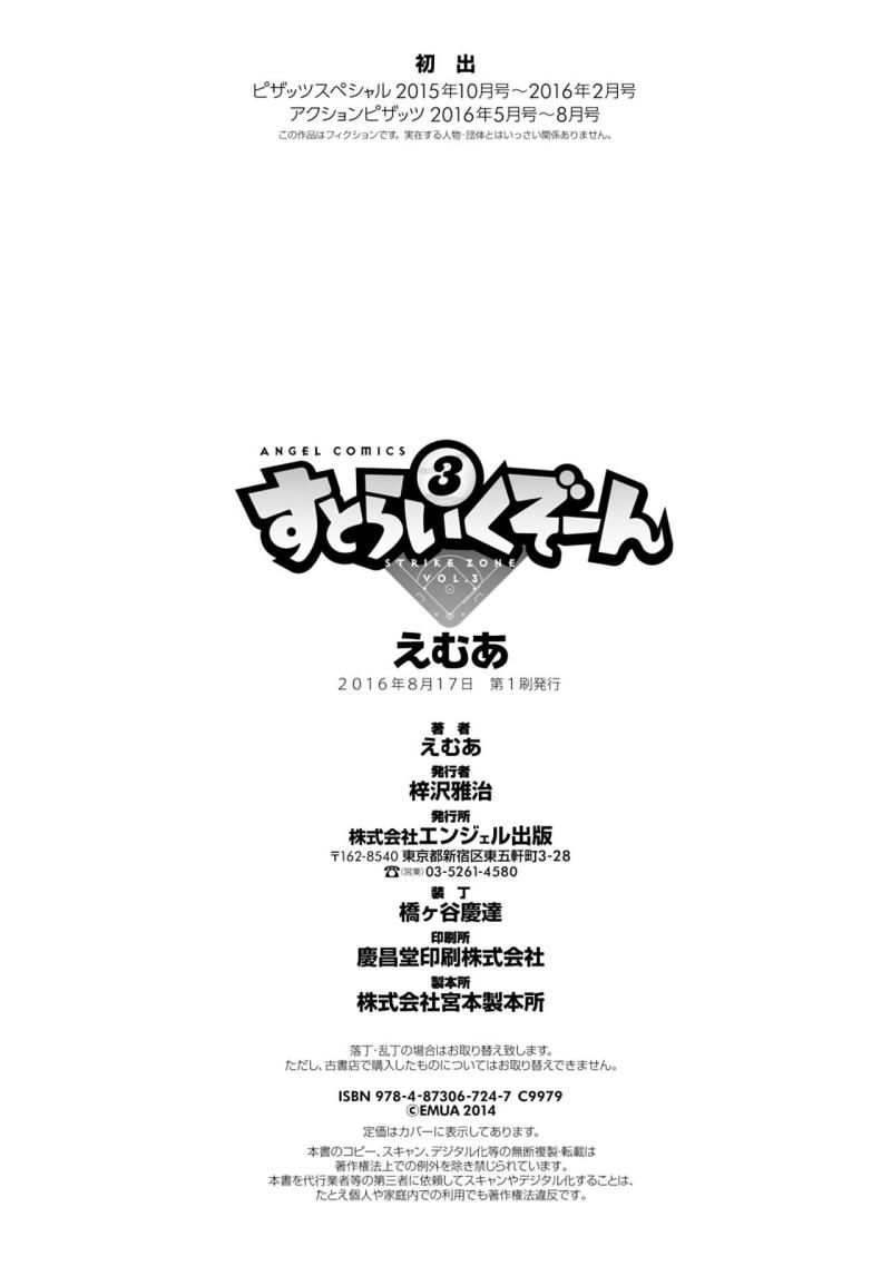 หน้า 174
