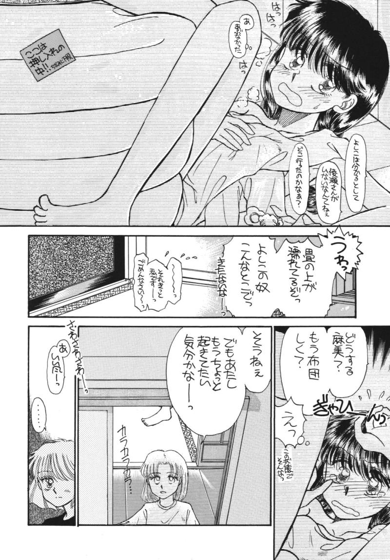 หน้า 18