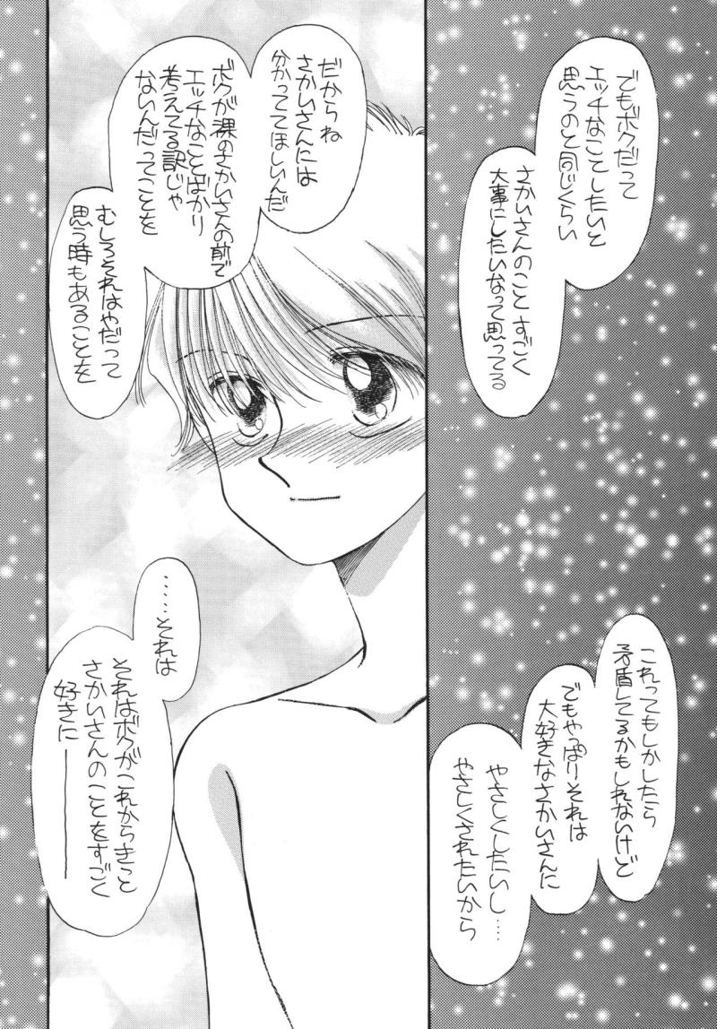 หน้า 42