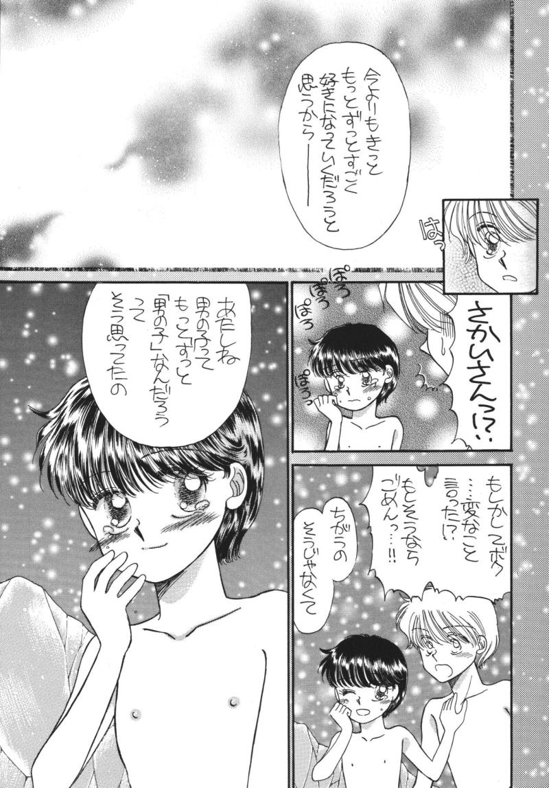 หน้า 43