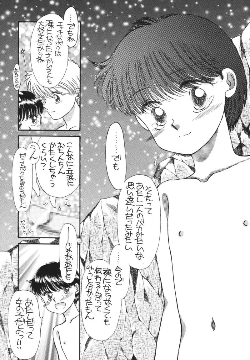 หน้า 44