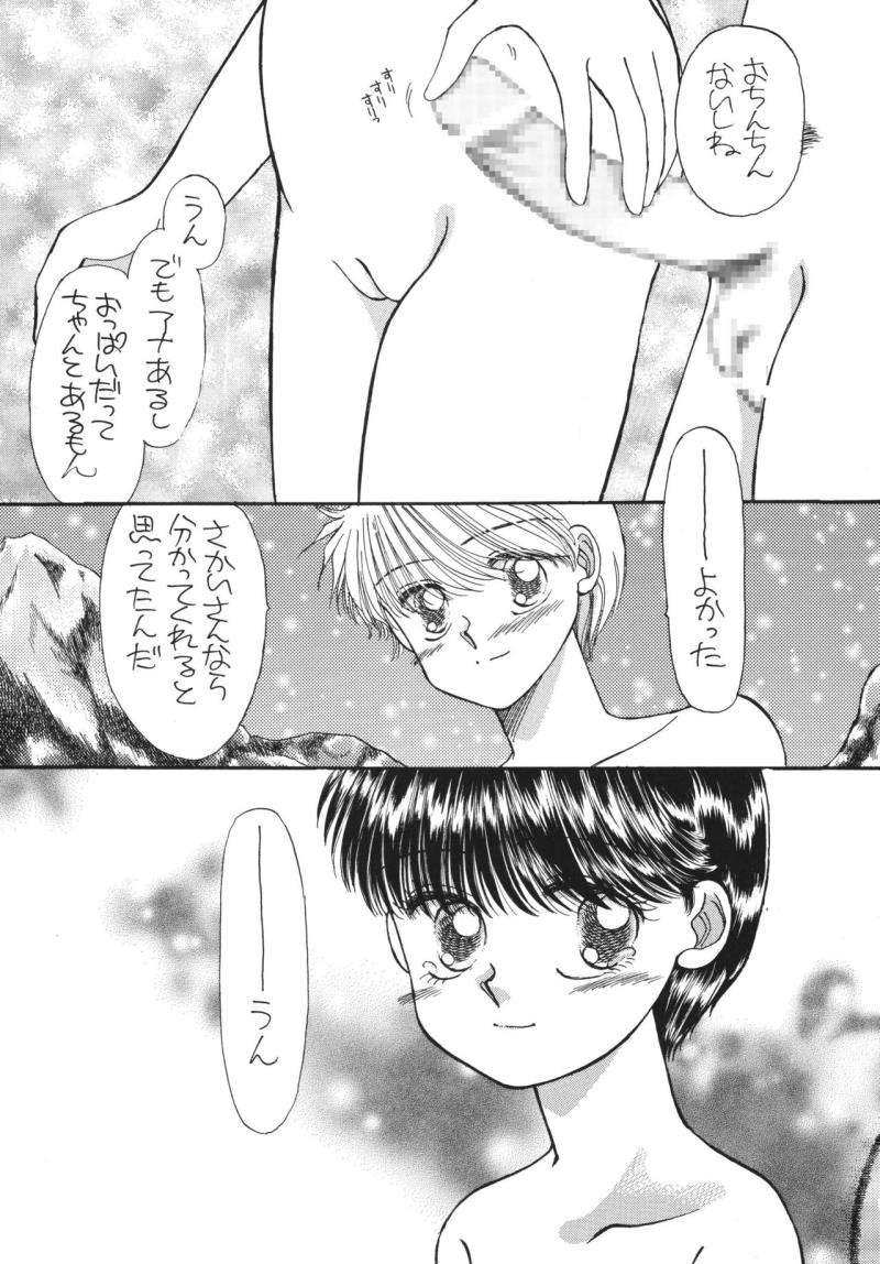 หน้า 45