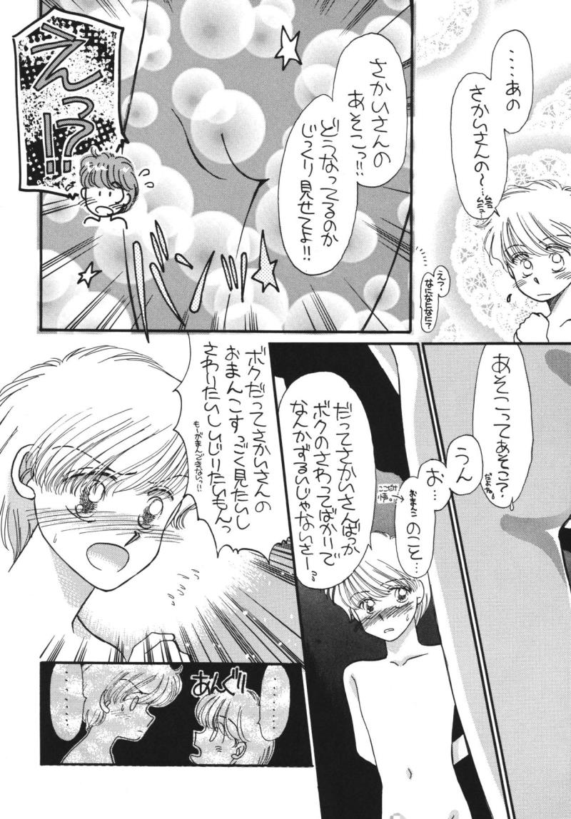 หน้า 48