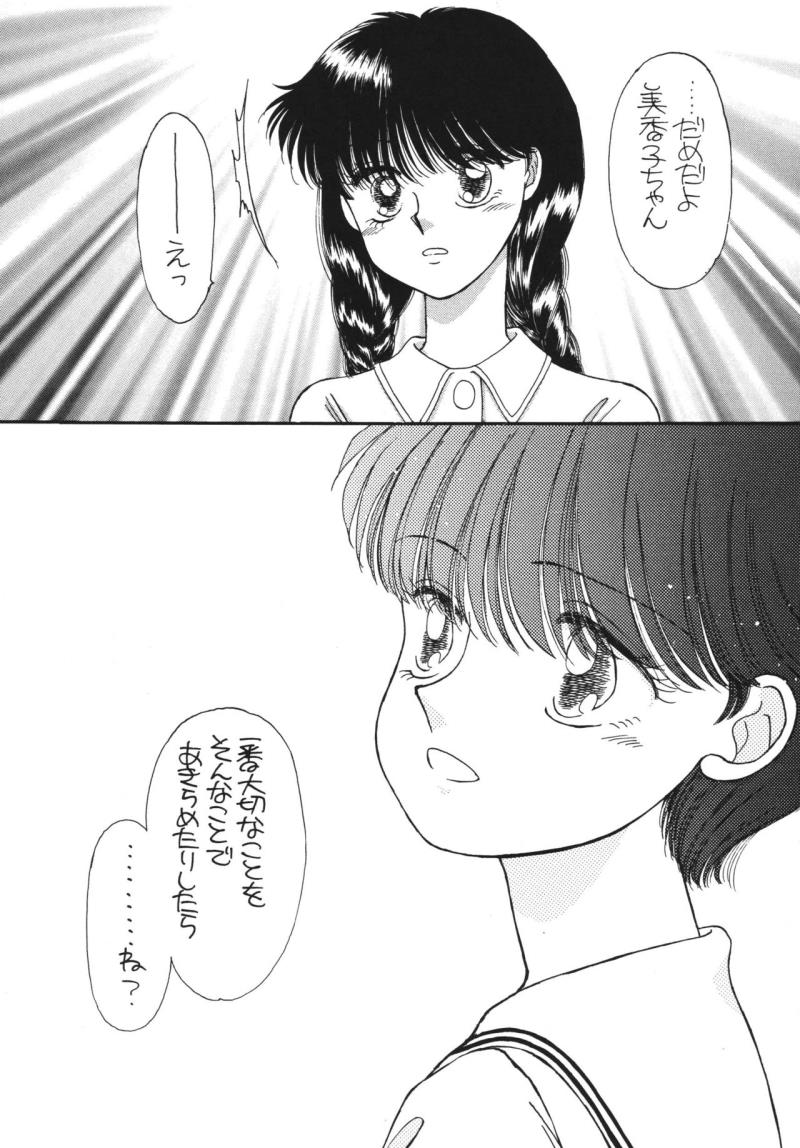 หน้า 82