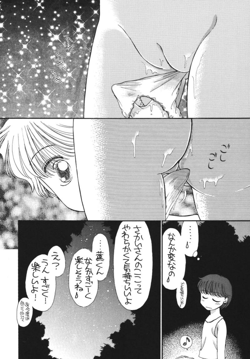 หน้า 94