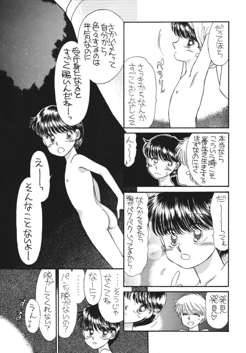 หน้า 97