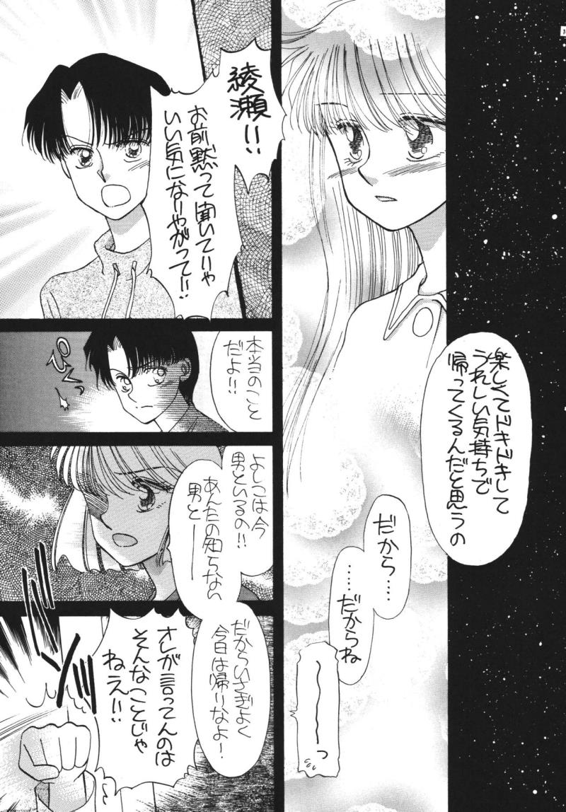 หน้า 103