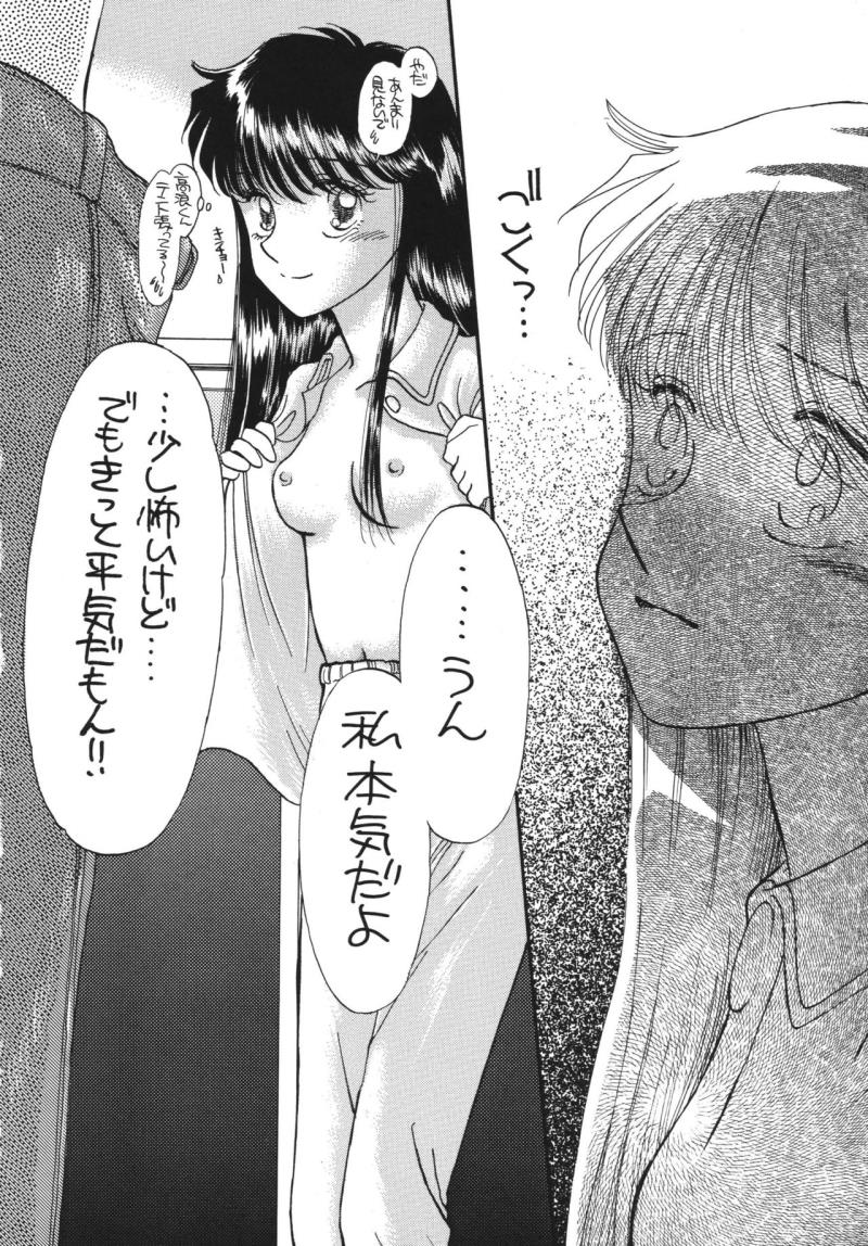 หน้า 110