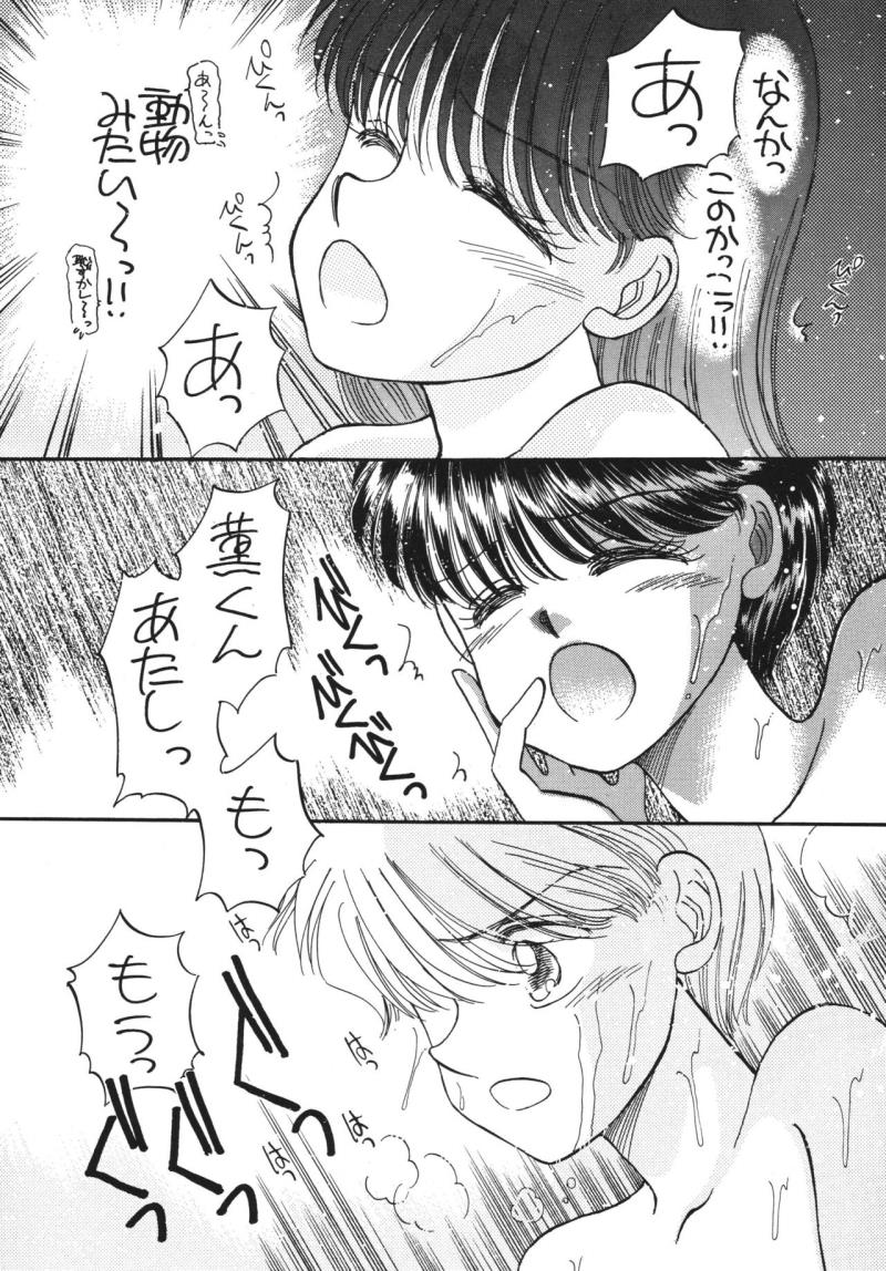 หน้า 121