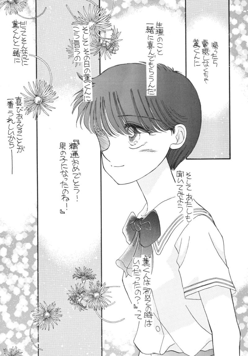 หน้า 143