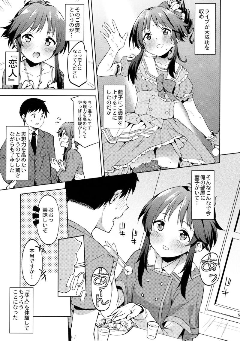 หน้า 4