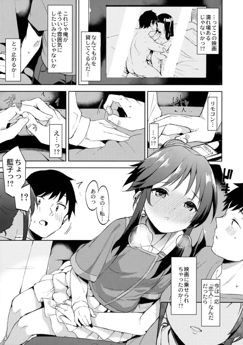 หน้า 6