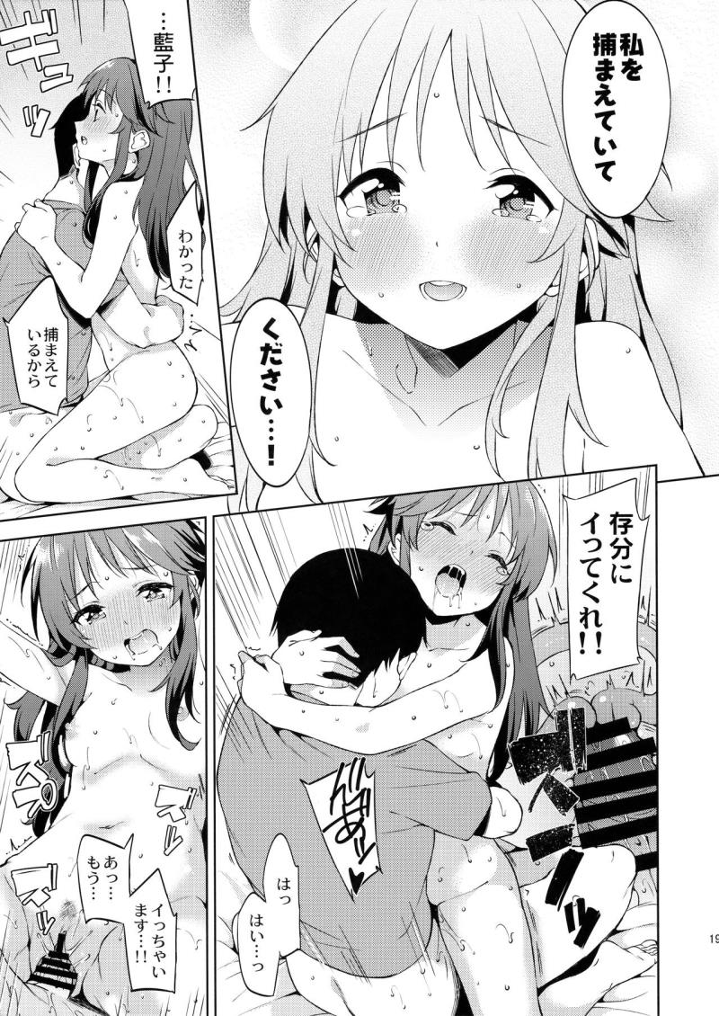 หน้า 18