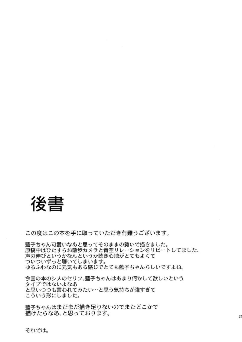 หน้า 20